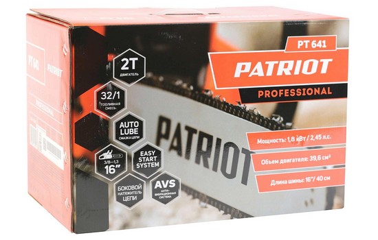 Пила цепная бензиновая PATRIOT РТ 641